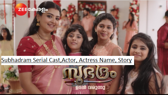 subhadram malayalam tv serial cast, story, release date