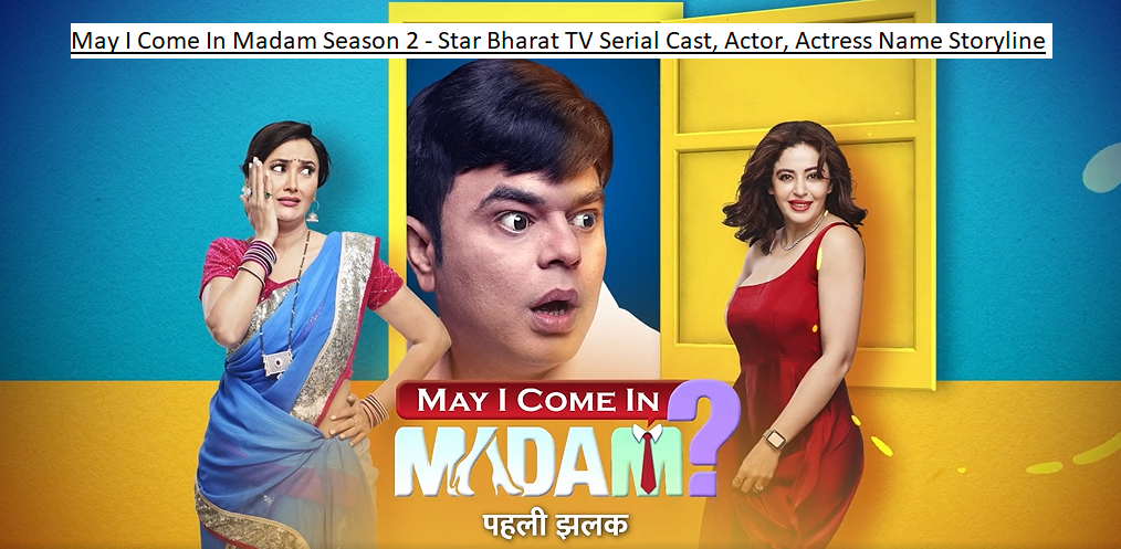 May I Come In Madam Season 2 (Star Bharat) Serial Actor & Actress Real Name - 2024 cast